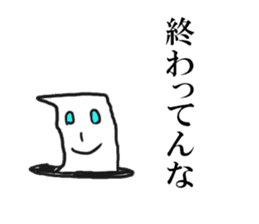 "minoru" sticker #7815861