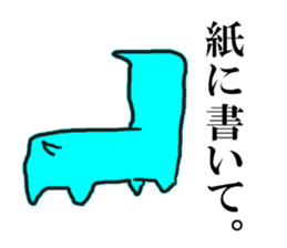 "minoru" sticker #7815862