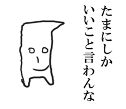 "minoru" sticker #7815865