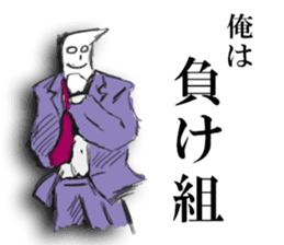 "minoru" sticker #7815867