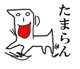 "minoru" sticker #7815868