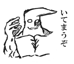 "minoru" sticker #7815870