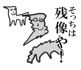 "minoru" sticker #7815871