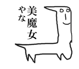 "minoru" sticker #7815872