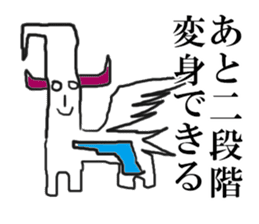 "minoru" sticker #7815873