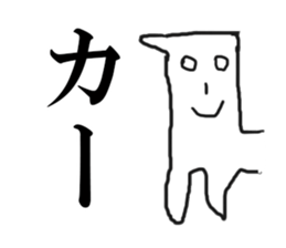 "minoru" sticker #7815875