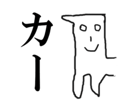 "minoru" sticker #7815875