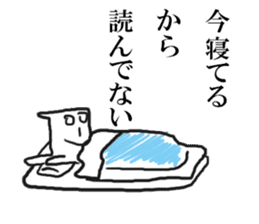 "minoru" sticker #7815876