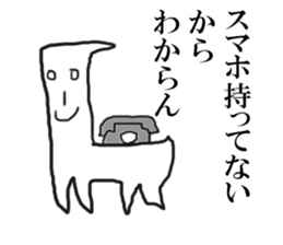 "minoru" sticker #7815877