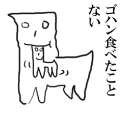 "minoru" sticker #7815878