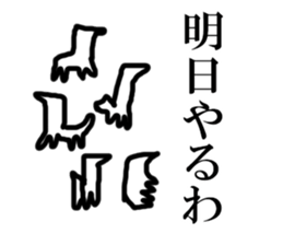 "minoru" sticker #7815879