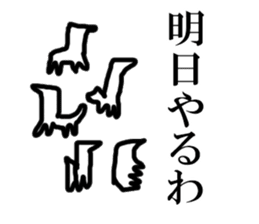 "minoru" sticker #7815879