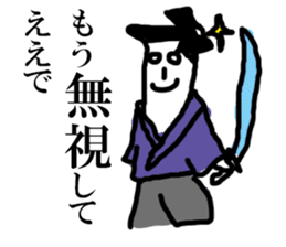 "minoru" sticker #7815880