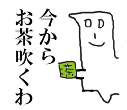 "minoru" sticker #7815881