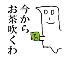 "minoru" sticker #7815881