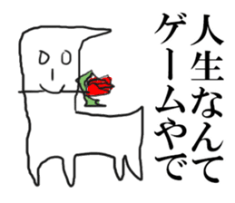 "minoru" sticker #7815884