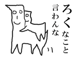 "minoru" sticker #7815885