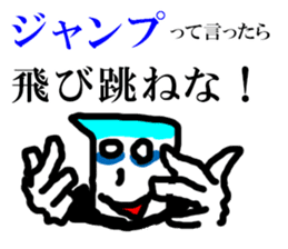 "minoru" sticker #7815887