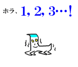 "minoru" sticker #7815888