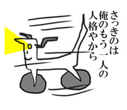 "minoru" sticker #7815889