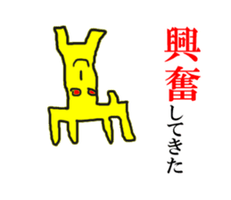 "minoru" sticker #7815890