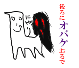 "minoru" sticker #7815891