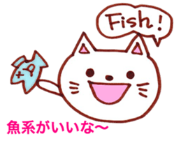 the cat get lost what do eat. sticker #7815940