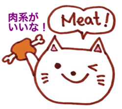 the cat get lost what do eat. sticker #7815941