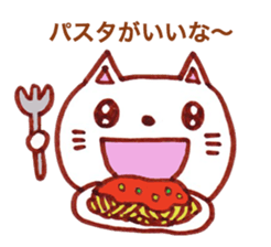 the cat get lost what do eat. sticker #7815945