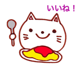the cat get lost what do eat. sticker #7815946