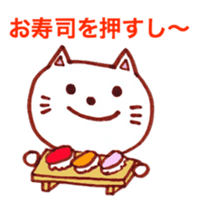 the cat get lost what do eat. sticker #7815948