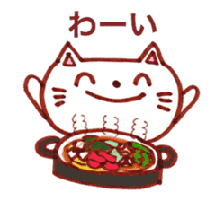 the cat get lost what do eat. sticker #7815954