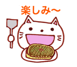 the cat get lost what do eat. sticker #7815956