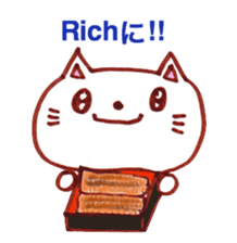 the cat get lost what do eat. sticker #7815957