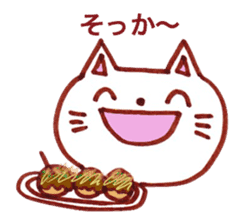 the cat get lost what do eat. sticker #7815961