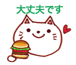the cat get lost what do eat. sticker #7815962