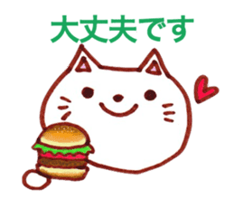 the cat get lost what do eat. sticker #7815962