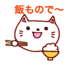 the cat get lost what do eat. sticker #7815963