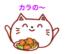 the cat get lost what do eat. sticker #7815964