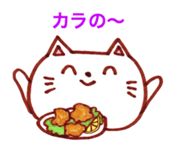 the cat get lost what do eat. sticker #7815964