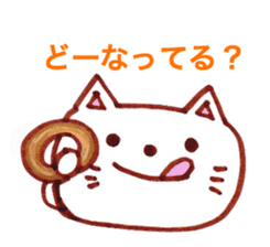the cat get lost what do eat. sticker #7815971