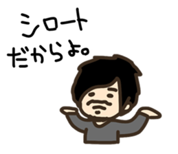 Mister Ando sticker #7816016