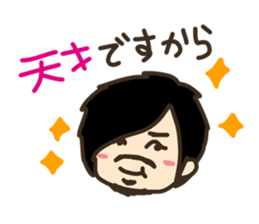 Mister Ando sticker #7816017