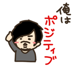 Mister Ando sticker #7816018