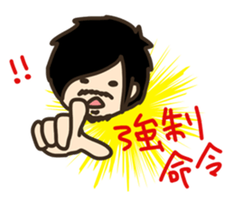 Mister Ando sticker #7816019