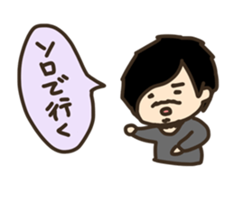 Mister Ando sticker #7816021