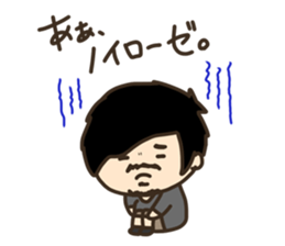 Mister Ando sticker #7816024