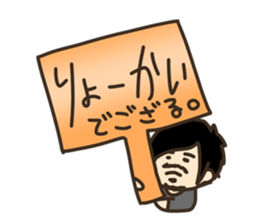 Mister Ando sticker #7816027