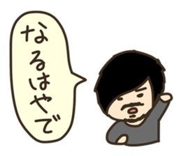 Mister Ando sticker #7816029