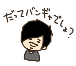 Mister Ando sticker #7816032